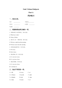 闽教版英语四年级下册《Unit 3 School Subjects Part A 》一课一练1（含答案）
