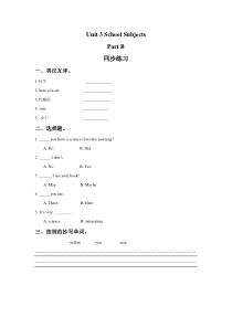 闽教版英语四年级下册《Unit 3 School Subjects Part B 》一课一练1（含答案）