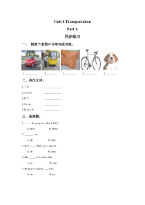 闽教版英语四年级下册《Unit 4 Transportation Part A 》一课一练1（含答案）