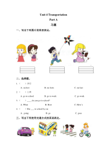 闽教版英语四年级下册《Unit 4 Transportation Part A》习题