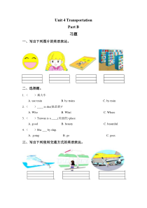 闽教版英语四年级下册《Unit 4 Transportation Part B》习题