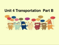 闽教版英语四年级下册《Unit 4 Transportation（Part B）》PPT课件(共13页)