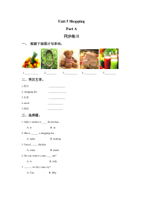 闽教版英语四年级下册《Unit 5 Shopping Part A 》一课一练1（含答案）