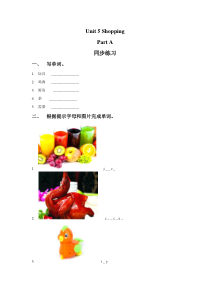 闽教版英语四年级下册《Unit 5 Shopping Part A 》一课一练2（含答案）