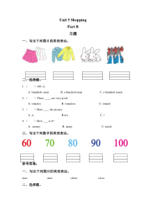 闽教版英语四年级下册《Unit 5 Shopping Part B》习题