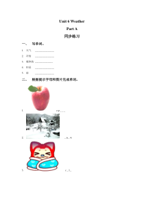 闽教版英语四年级下册《Unit 6 Weather Part A》一课一练（含答案）