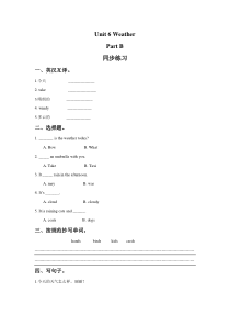 闽教版英语四年级下册《Unit 6 Weather Part B 》一课一练1（含答案）