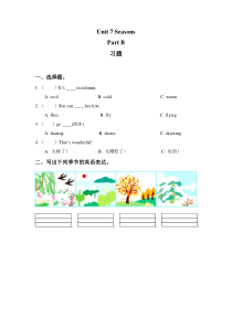 闽教版英语四年级下册《Unit 7 Seasons Part B 》一课一练（含答案）