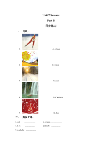 闽教版英语四年级下册《Unit 7 Seasons Part B 》一课一练3（含答案）