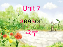 闽教版英语四年级下册《Unit 7 Seasons》PPT课件(共28页)
