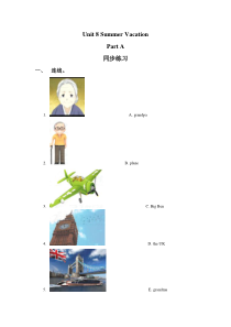 闽教版英语四年级下册《Unit 8 Summer Vacation Part A 》一课一练2（含答案）