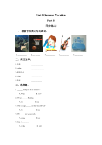 闽教版英语四年级下册《Unit 8 Summer Vacation Part B 》一课一练1（含答案）