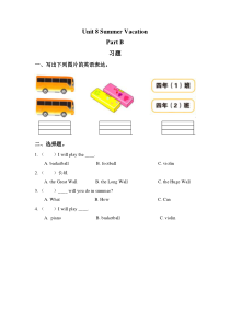 闽教版英语四年级下册《Unit 8 Summer Vacation Part B》习题