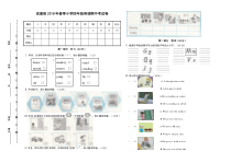 闽教版英语四年级下册福建泉州2018年期中考试卷（含听力材料，无答案）