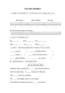 闽教版英语五年级下册期末练习1（无答案）