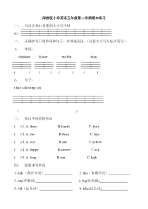 闽教版英语五年级下册期末练习3 （无答案）