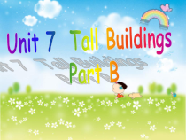 闽教版英语五年级下册《Unit 7 Tall buildings Part B》PPT课件(共23页)