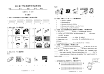 闽教版六年级下册英语学科毕业考试卷（PDF版无答案）