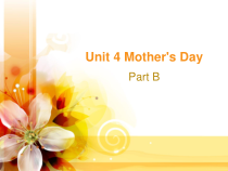 闽教版英语六年级下册《Unit 4 Mother’s Day Part B》教案+课件+音频素材