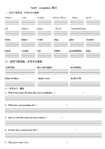 闽教版英语六年级下册《Unit 5 Occupation》单元测试（无答案）