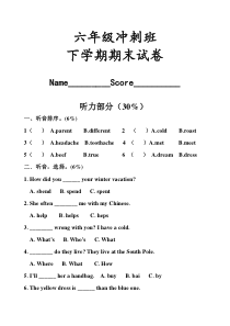 闽教版英语六年级下册期末试卷 （无答案）