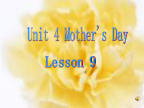 闽教版英语六年级下册《Unit 4 Mother’s Day Part A》PPT课件8