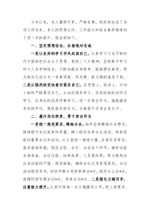 2022年度办公室主任个人工作总结
