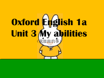 牛津上海版英语一年级上册《Unit 1 My abilities》PPT课件