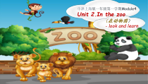 牛津上海版一年级上册英语《Unit 2 In the zoo》PPT课件