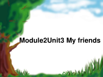 牛津上海版一年级上册英语《Unit 3 My friends》PPT课件
