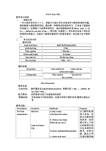 牛津上海版英语一年级下册《Unit 1 Toys I like》教案3