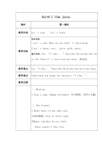 牛津上海版英语一年级下册《Unit 3 Drinks I like》教案设计1