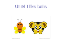 牛津上海课标版英语一年级下册《Unit 1 Toys I like》优质课PPT课件