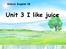 牛津上海版英语一年级下册《Unit 3 Drinks I like》PPT课件