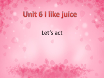 牛津上海课标版英语一年级下册《Unit 3 Drinks I like》PPT课件