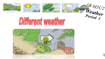 牛津上海版一年级下册英语《Unit 2 Weather》精品PPT课件