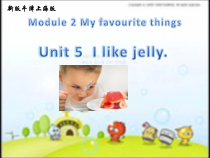 牛津上海课标版英语一年级下册《Unit 2 Food I like》教学PPT课件