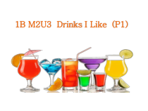 牛津上海版英语一年级下册《Unit 3 Drinks I like》教学PPT课件