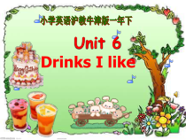 牛津上海课标版英语一年级下册《Unit 3 Drinks I like》精品PPT课件