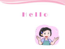 牛津上海版英语二年级上册《Unit 1 Hello》优质PPT课件