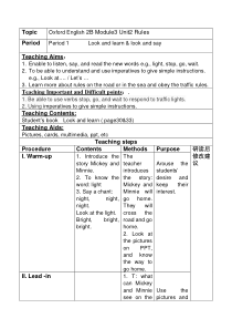牛津上海版二年级下册英语《Unit 2 Rules》教案