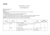 牛津上海版二年级下册英语《Unit 3 What can you hear？》教案设计