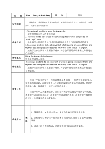 牛津上海版英语二年级下册《Unit 2 Mother’s Day》教学设计