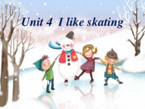 牛津上海版二年级下册英语《Unit 1 Things I like doing》精品PPT课件