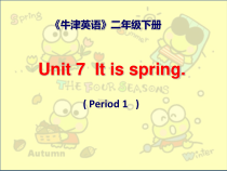 牛津上海课标版二年级下册英语《Unit 1 The four seasons》精品PPT课件