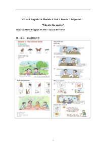 牛津上海版三年级上册英语《Unit 1 Insects》教案