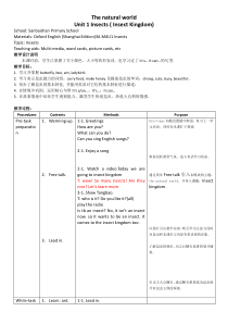 牛津上海版英语三年级上册《Unit 1 Insects》教学教案2