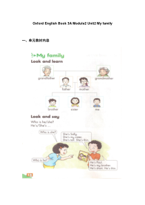 牛津上海版英语三年级上册《Unit 2 My family》备课教案