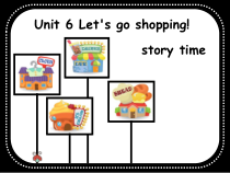 牛津上海版三年级上册英语《Unit 2 Shopping》优质课PPT课件(1)