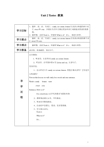 牛津上海版英语三年级下册《Unit 2 Touching and feeling》教案设计2